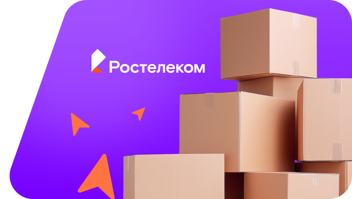 Переезд в новую квартирув&nbsp;деревня Смолино (Кемеровская область)